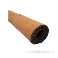 طباعة مخصصة أو شعار Cork Rubber Double Layer Yoga.